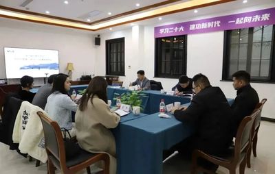 浙江省欧美同学会召开2023年度二级组织工作集体谋划会